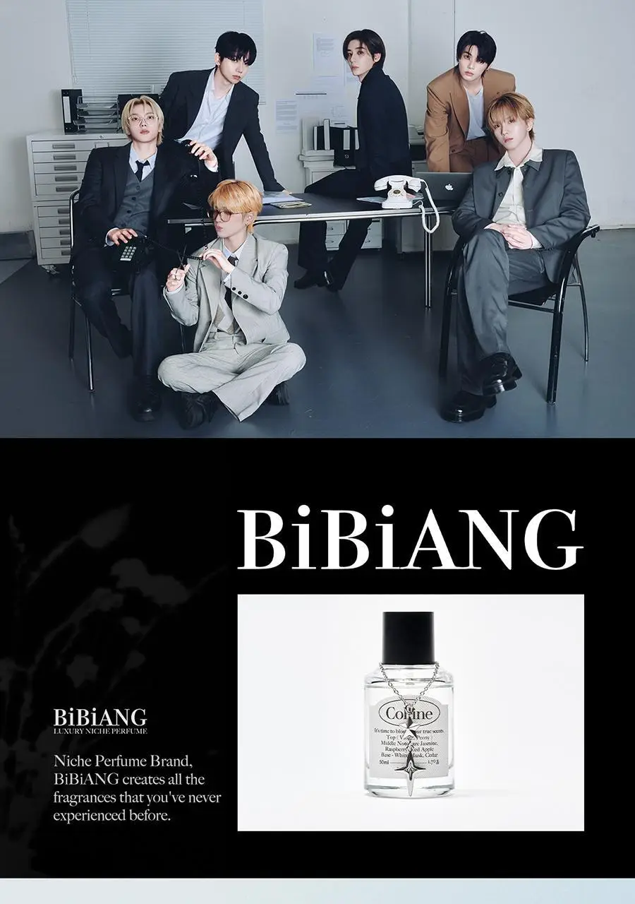 [보이넥스트도어 PICK] 비비앙 니치 퍼퓸 핸드크림 50ml (기획/단품) 상세페이지 4